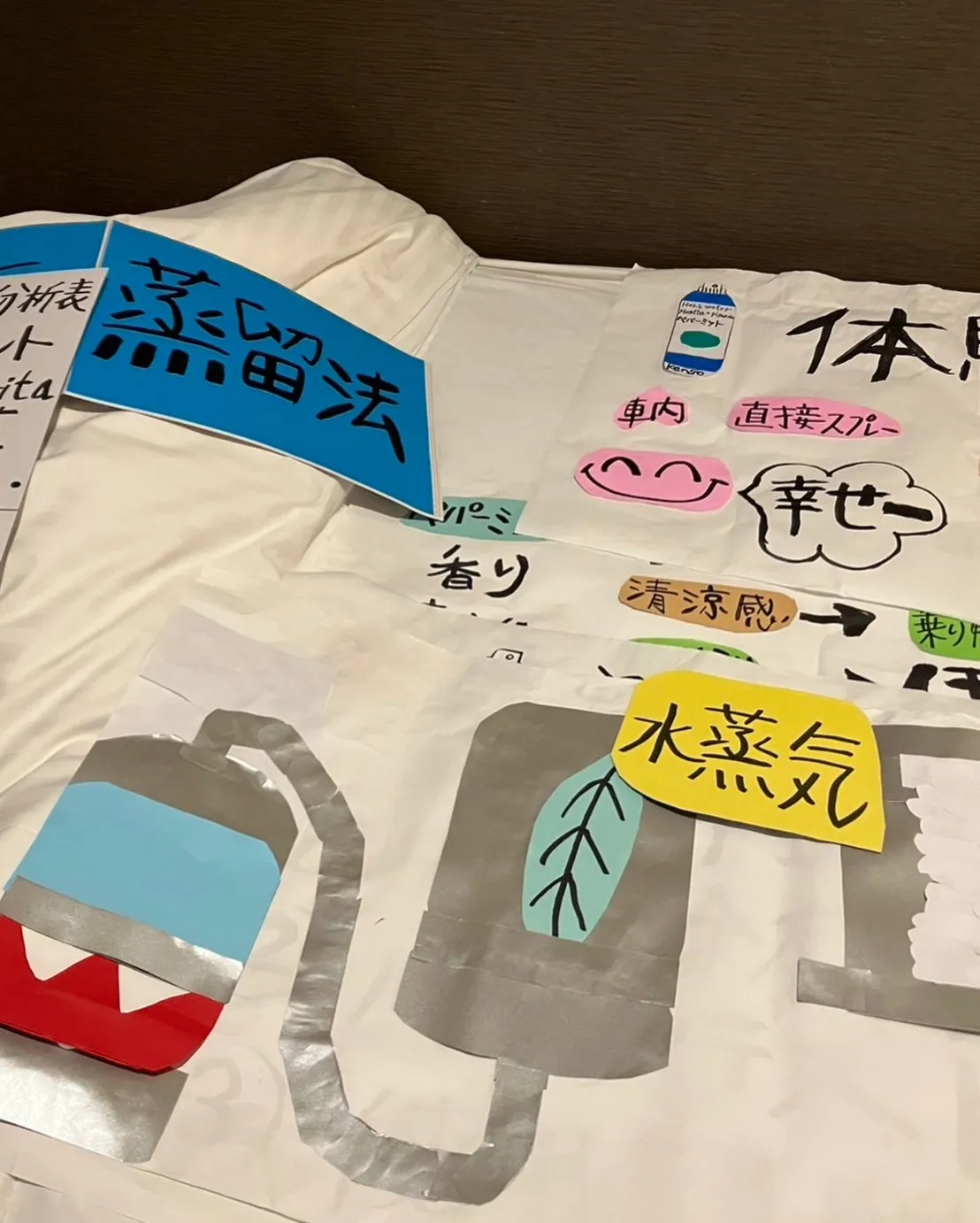 𝟮𝟬𝟮𝟱年秋🍂