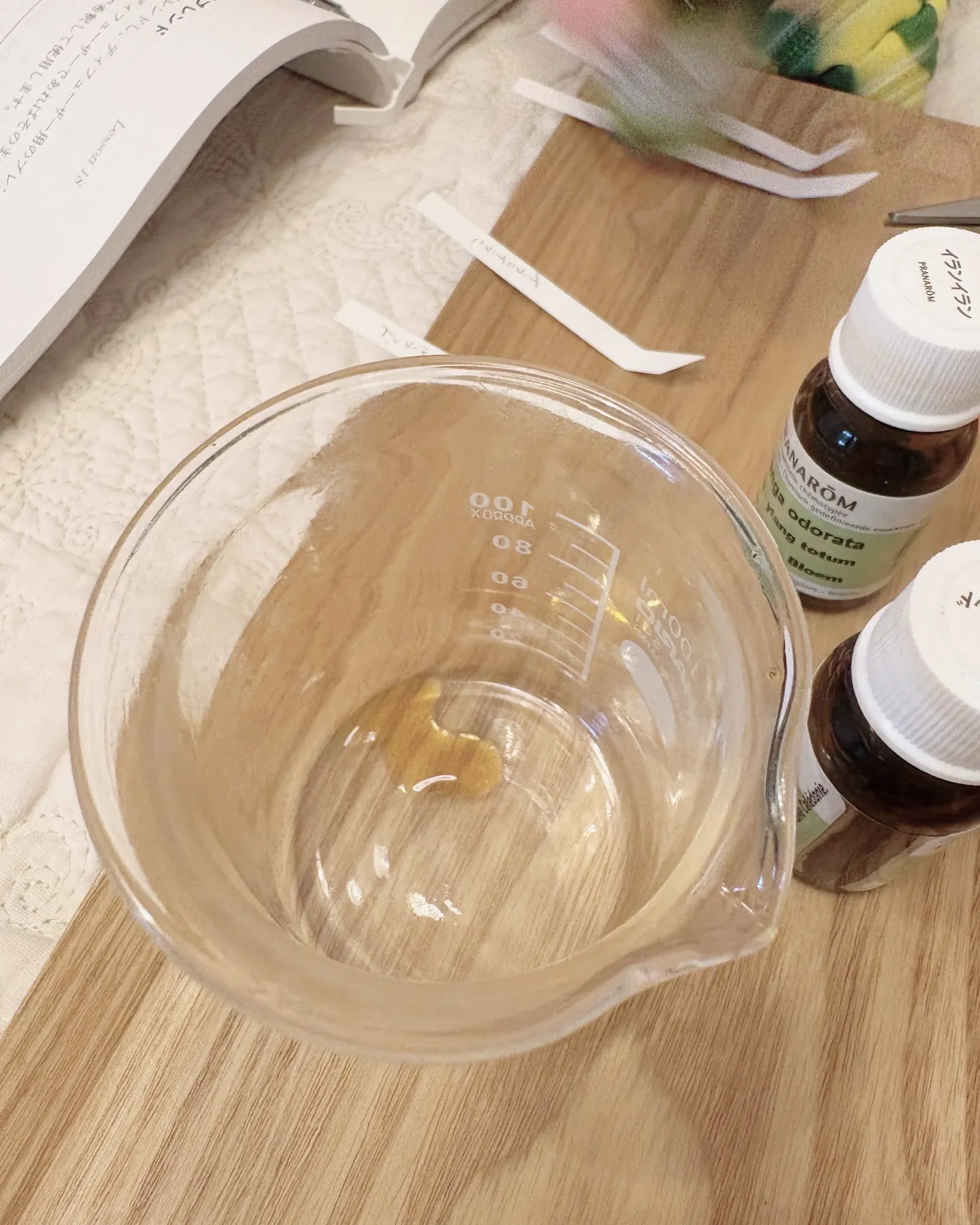 アロマ・インストラクター