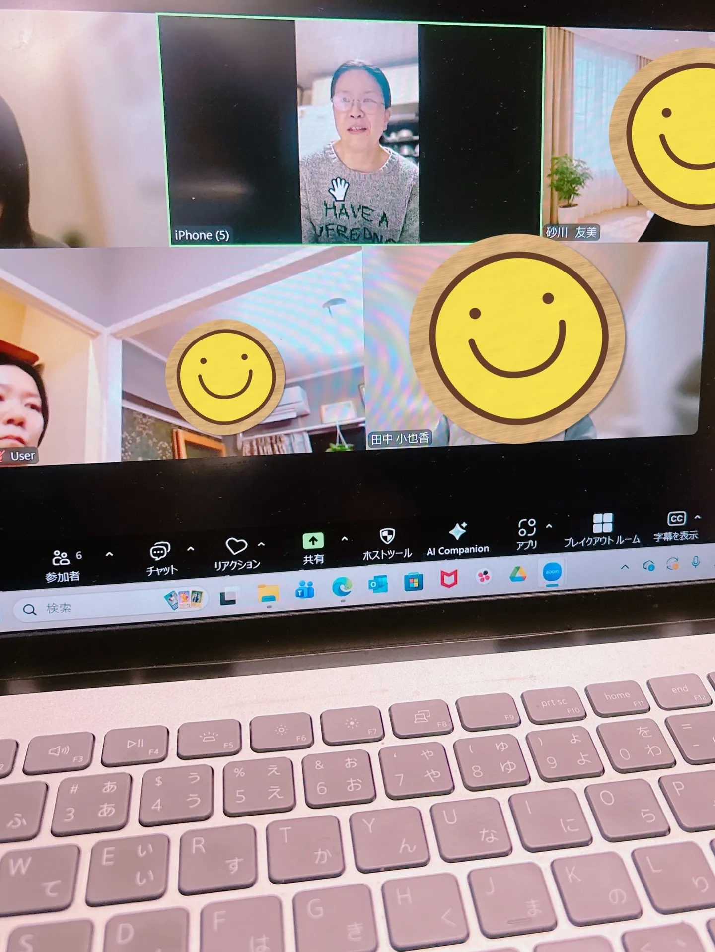 【ナードアロマ・インストラクター】