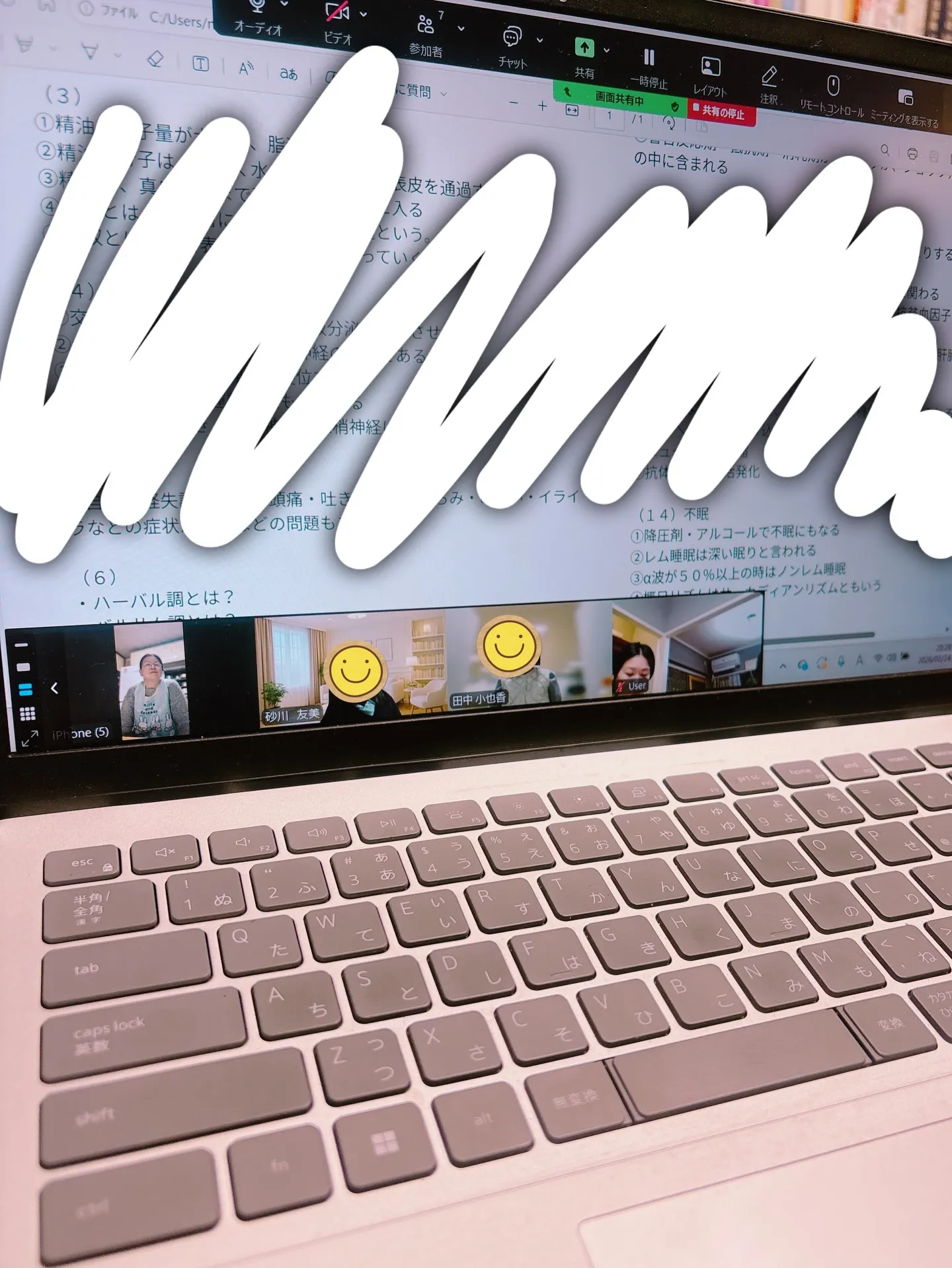 【ナードアロマ・インストラクター】