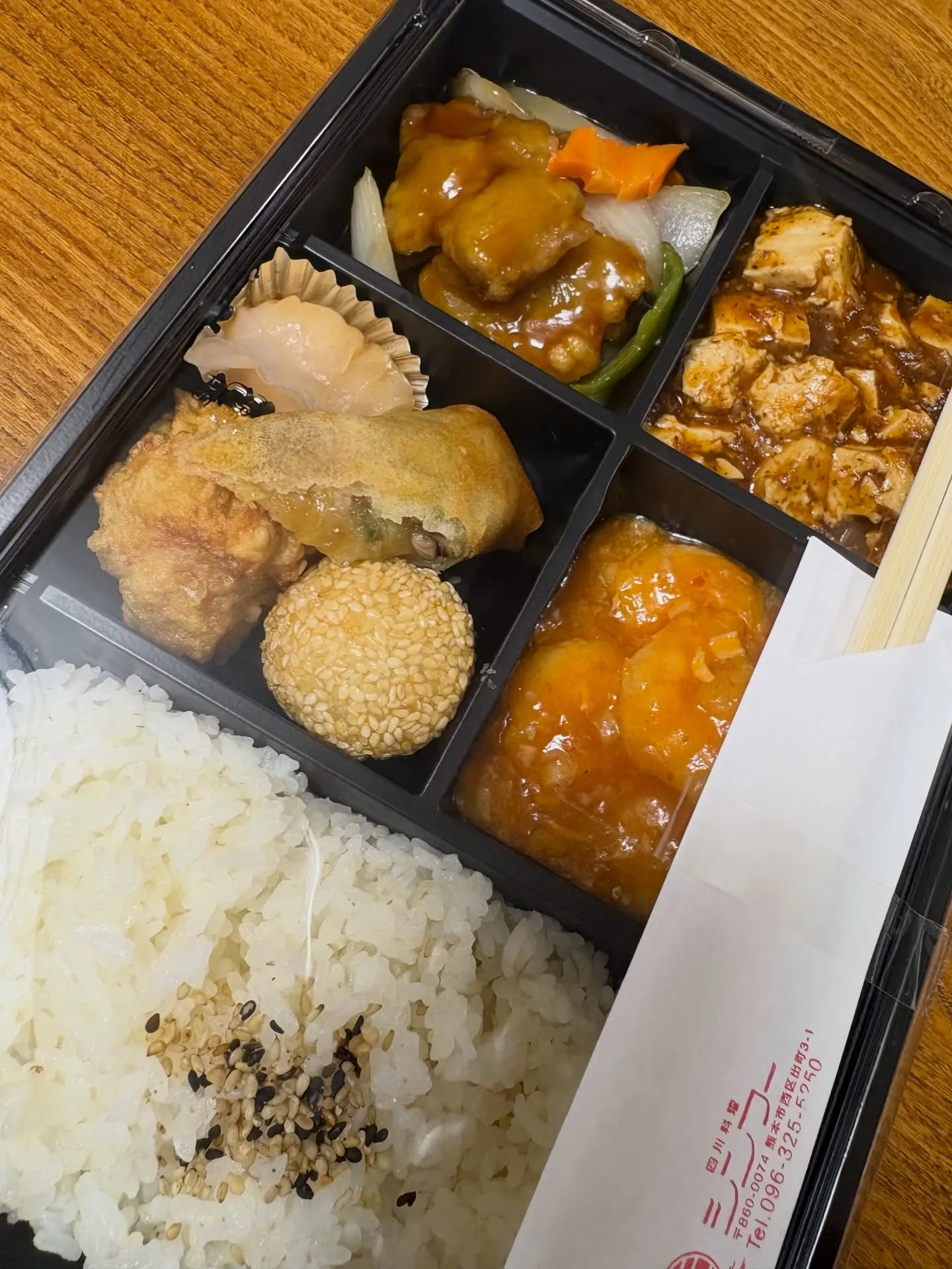 【ナードアロマ・インストラクター】