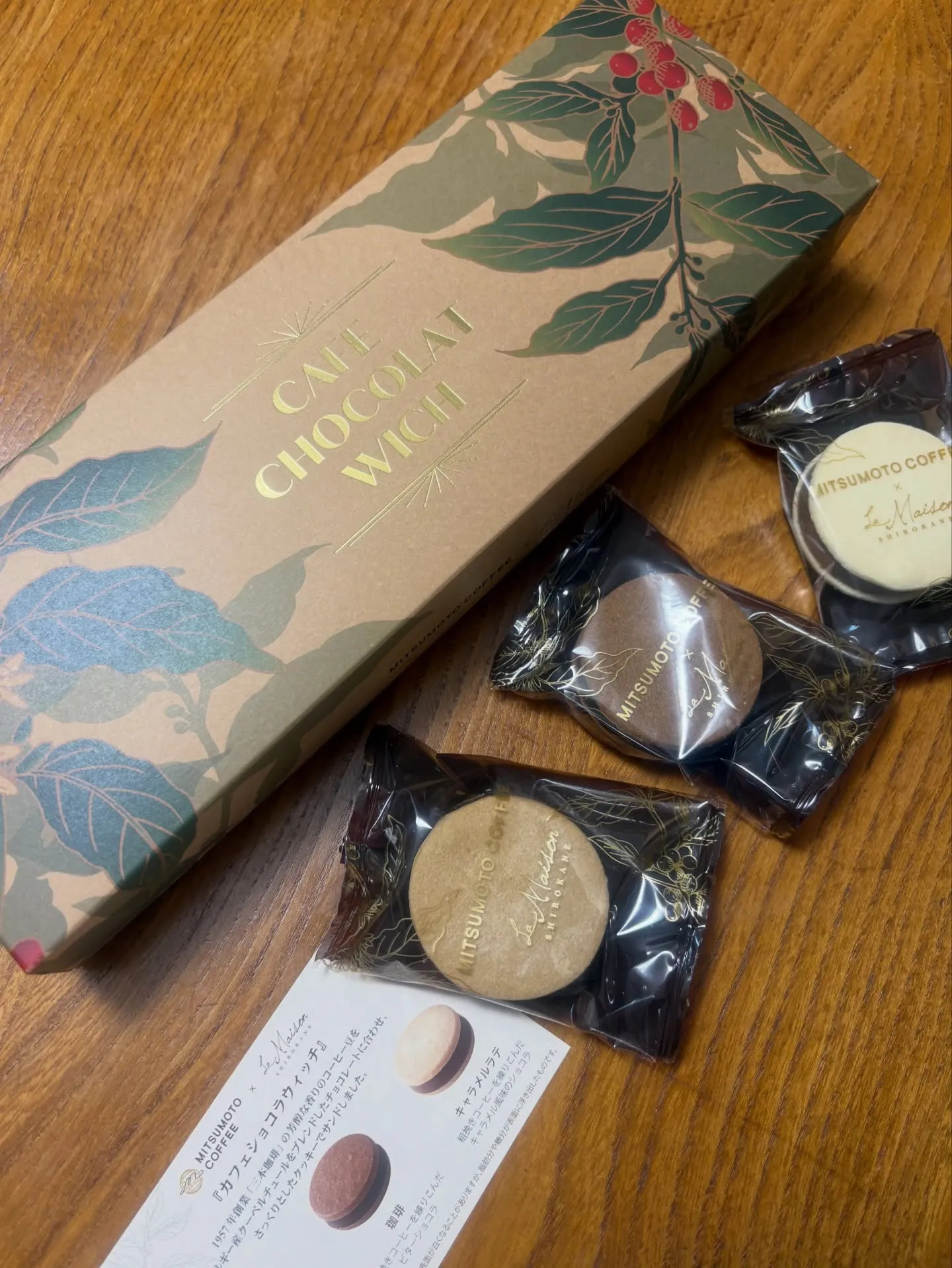 【ナードアロマ・インストラクター】