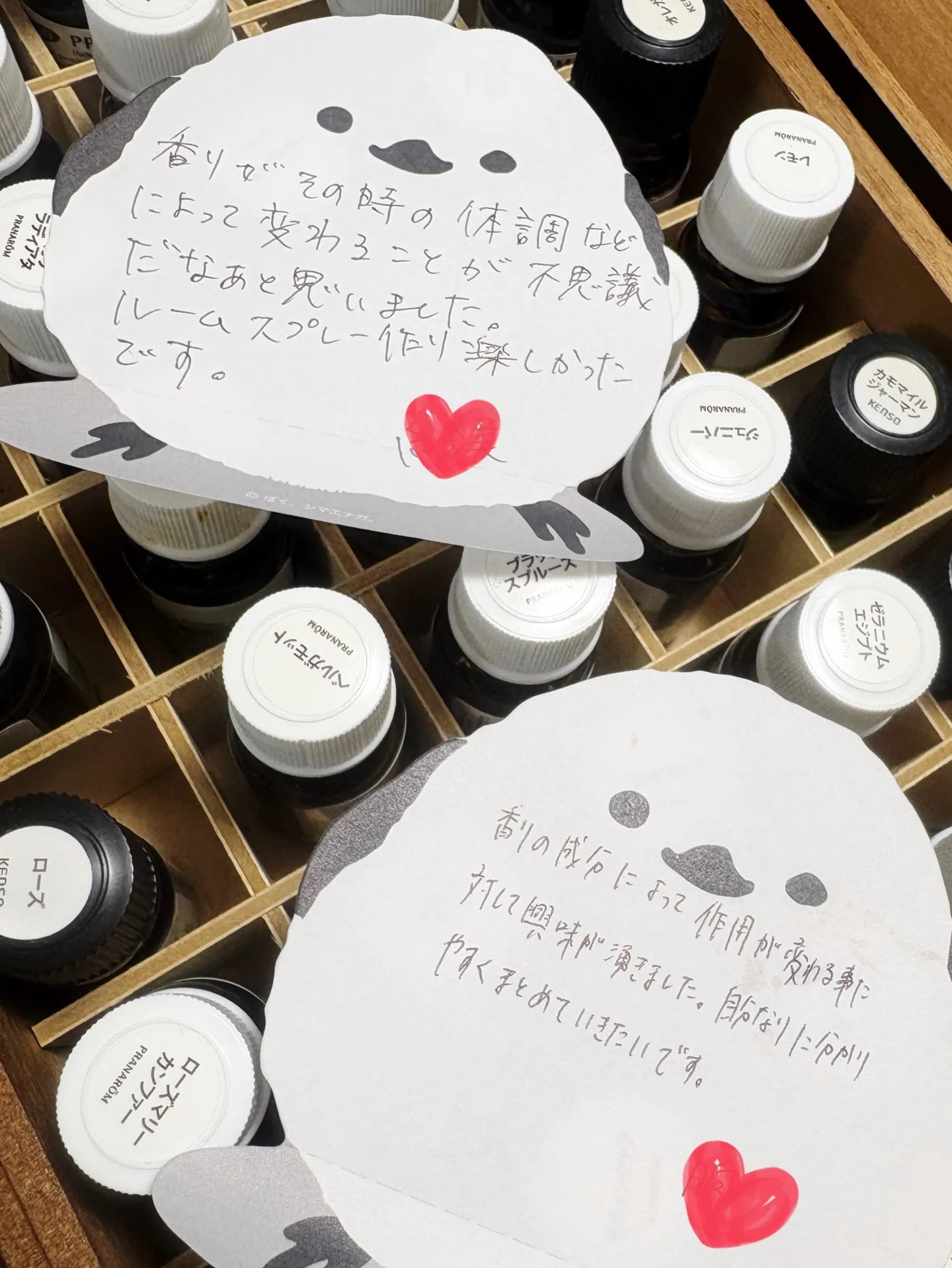 小さな頃から香りが好きだった