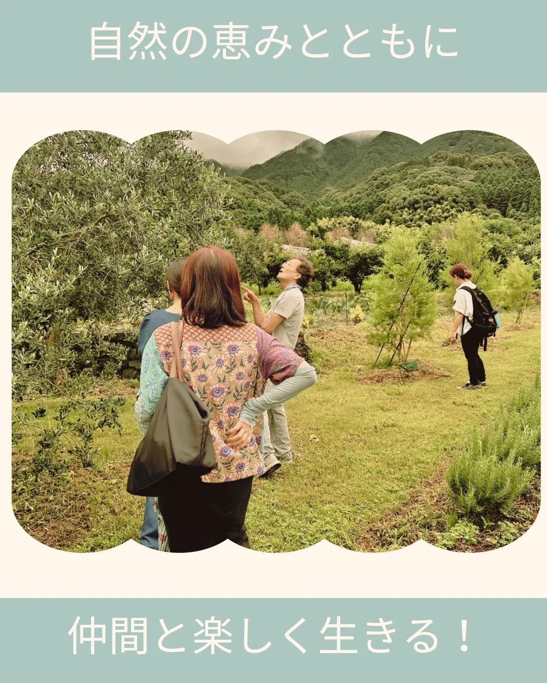 セミナーのご案内