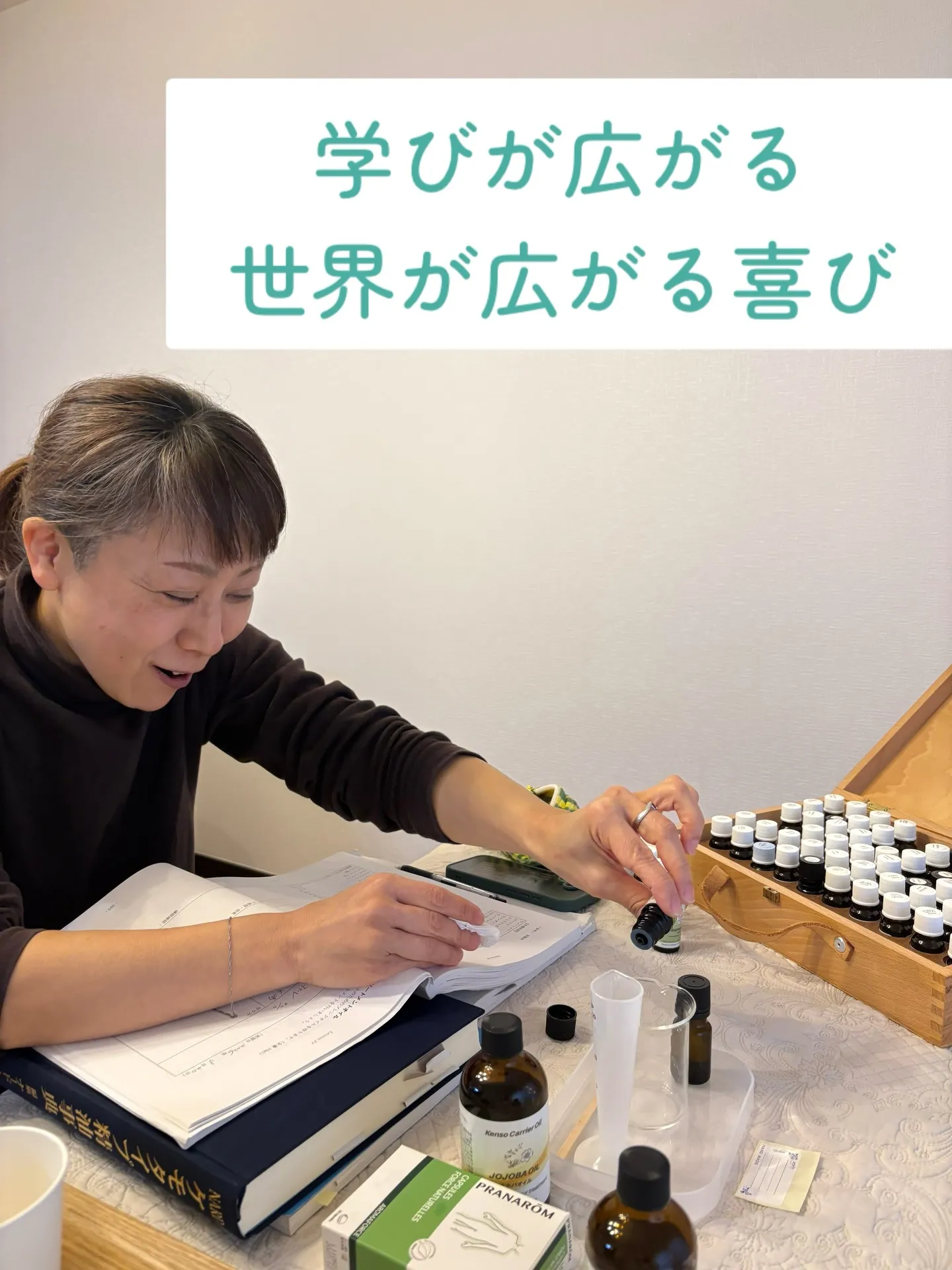 福岡西新ナードアロマ・インストラクターコース