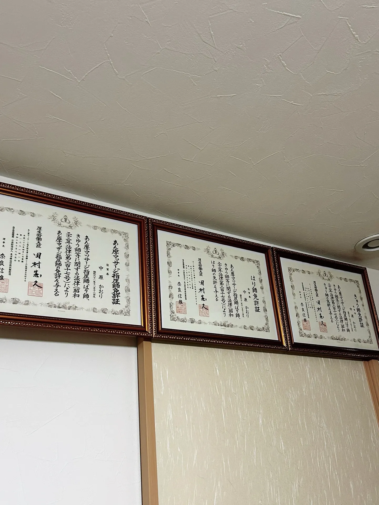 佐賀基山ナードアロマテラピースクール𝗼𝗽𝗲𝗻