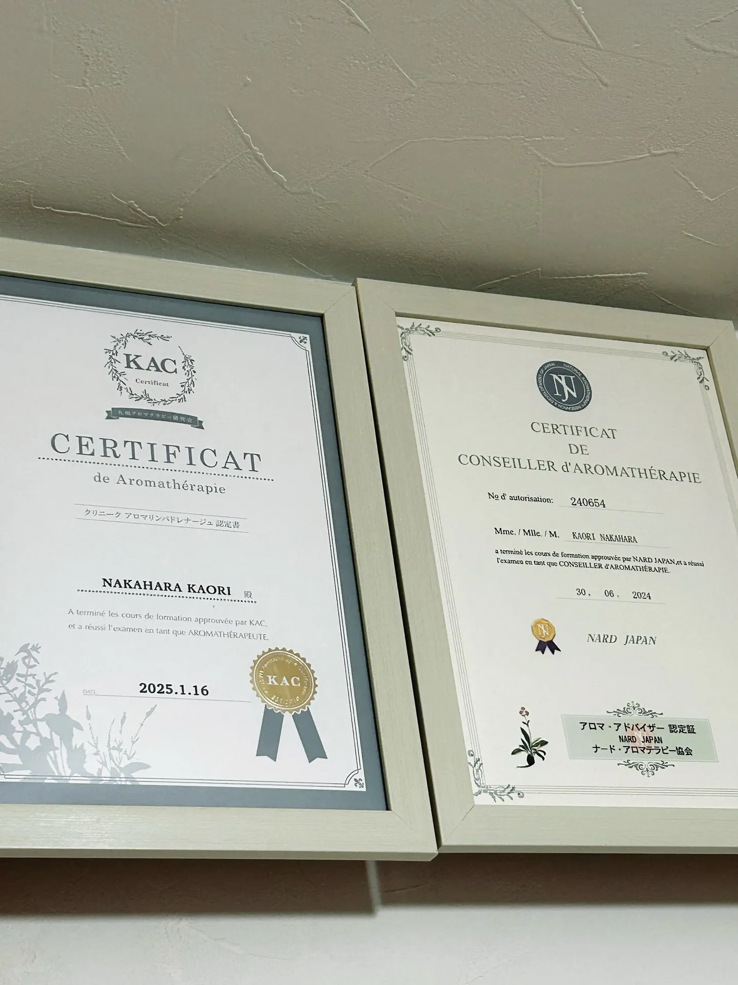 佐賀基山ナードアロマテラピースクール𝗼𝗽𝗲𝗻