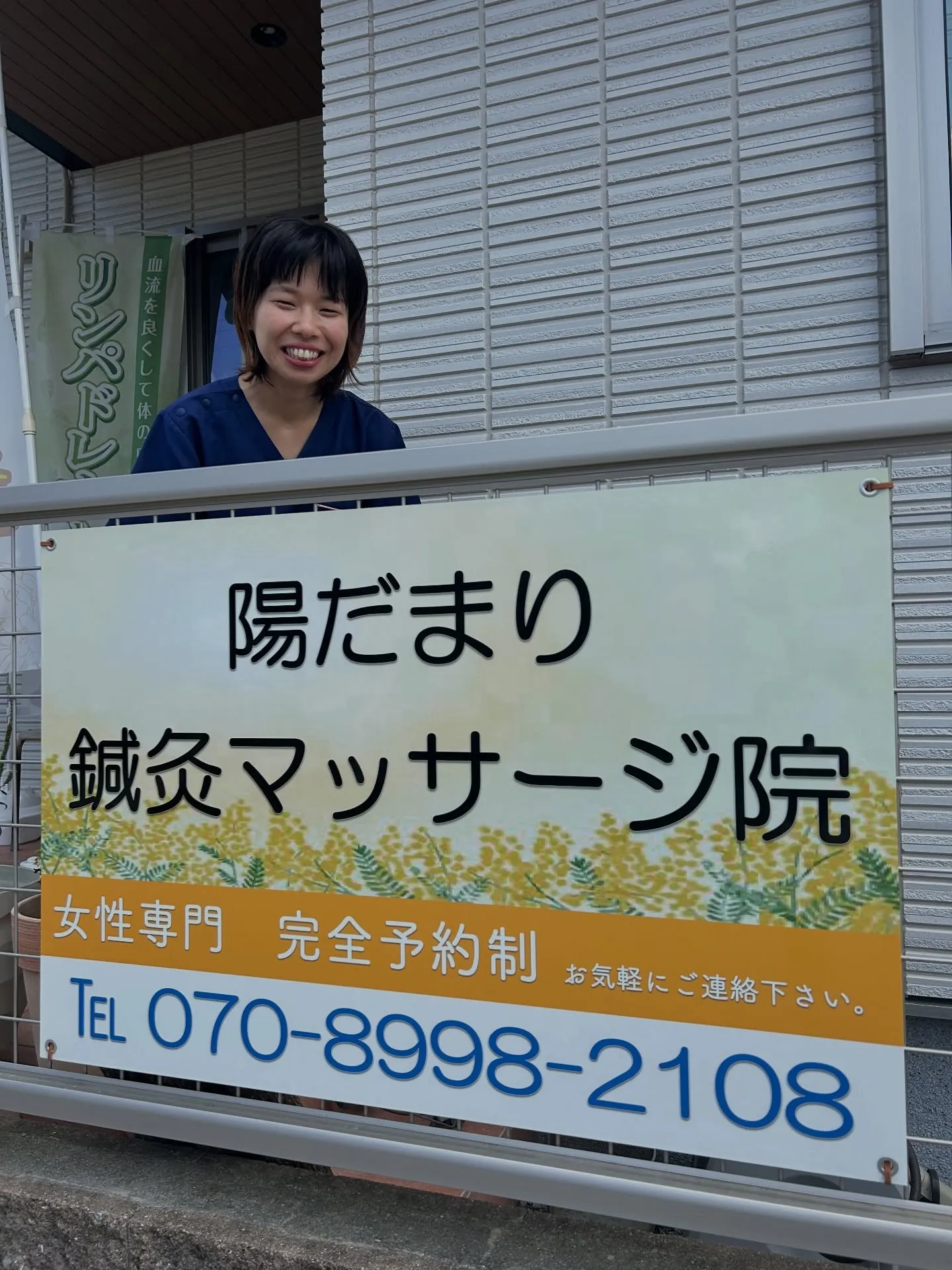 佐賀基山ナードアロマテラピースクール𝗼𝗽𝗲𝗻