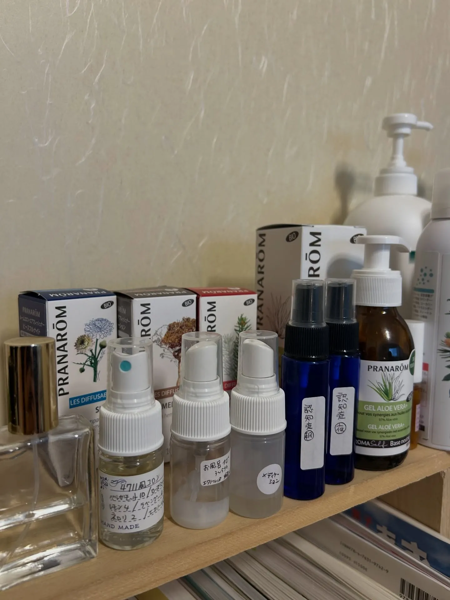 佐賀基山ナードアロマテラピースクール𝗼𝗽𝗲𝗻