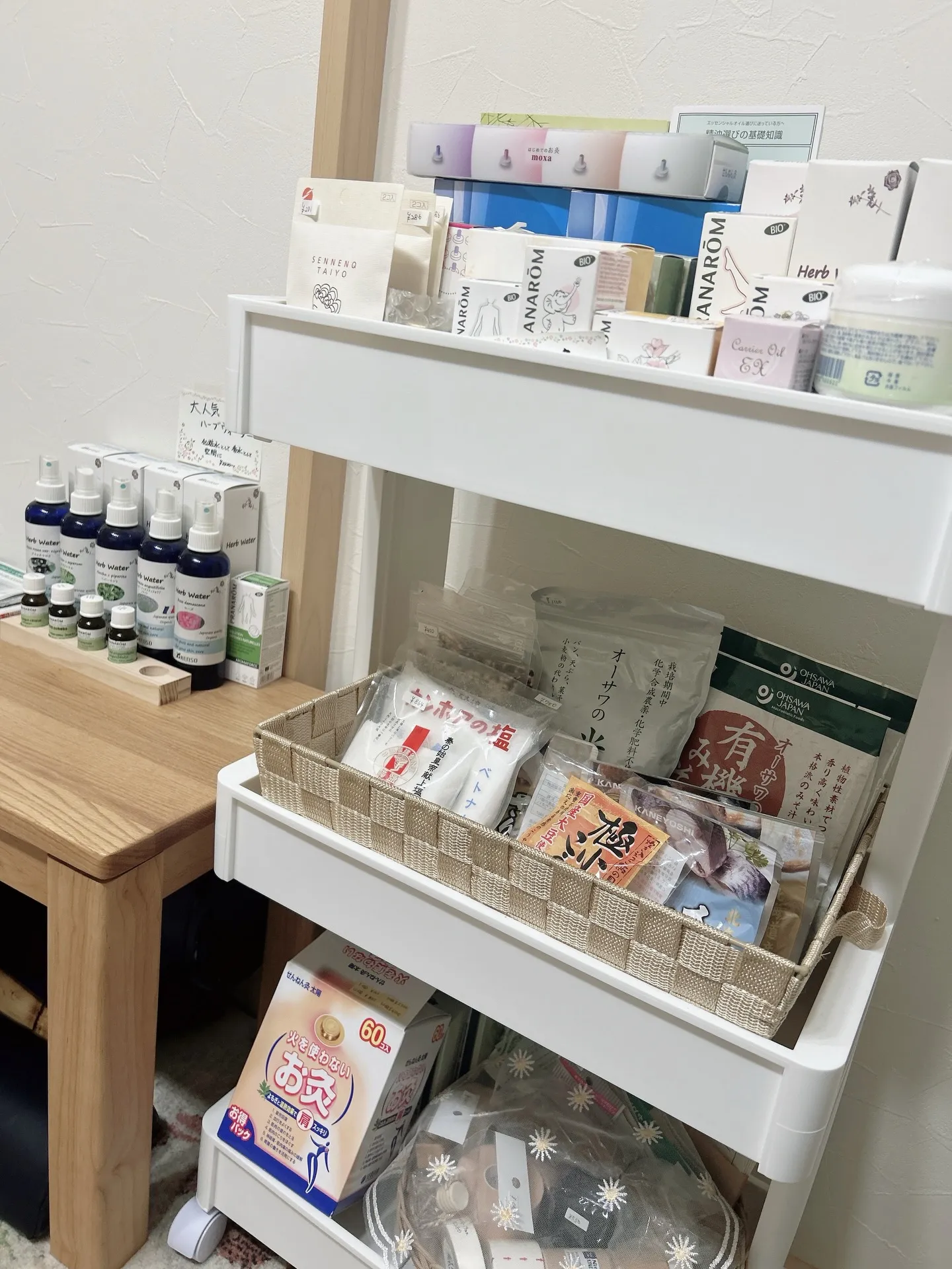 佐賀基山ナードアロマテラピースクール𝗼𝗽𝗲𝗻