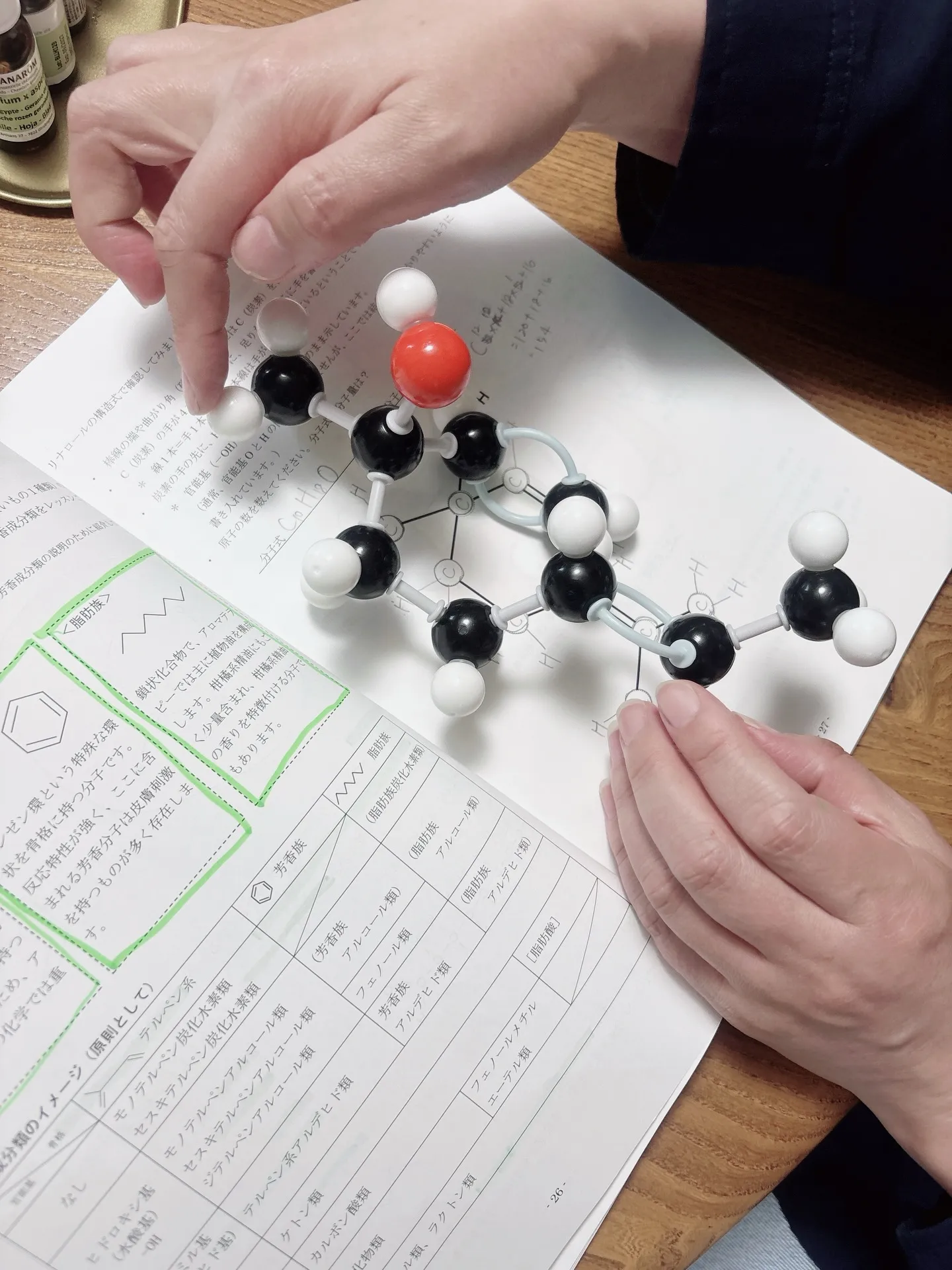 アロマテラピーって凄い