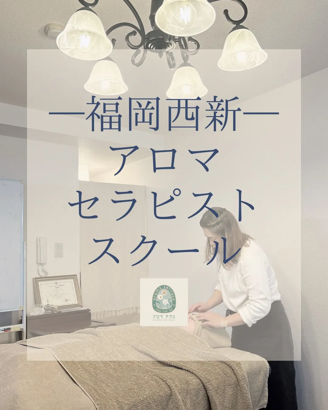 ナードジャパン