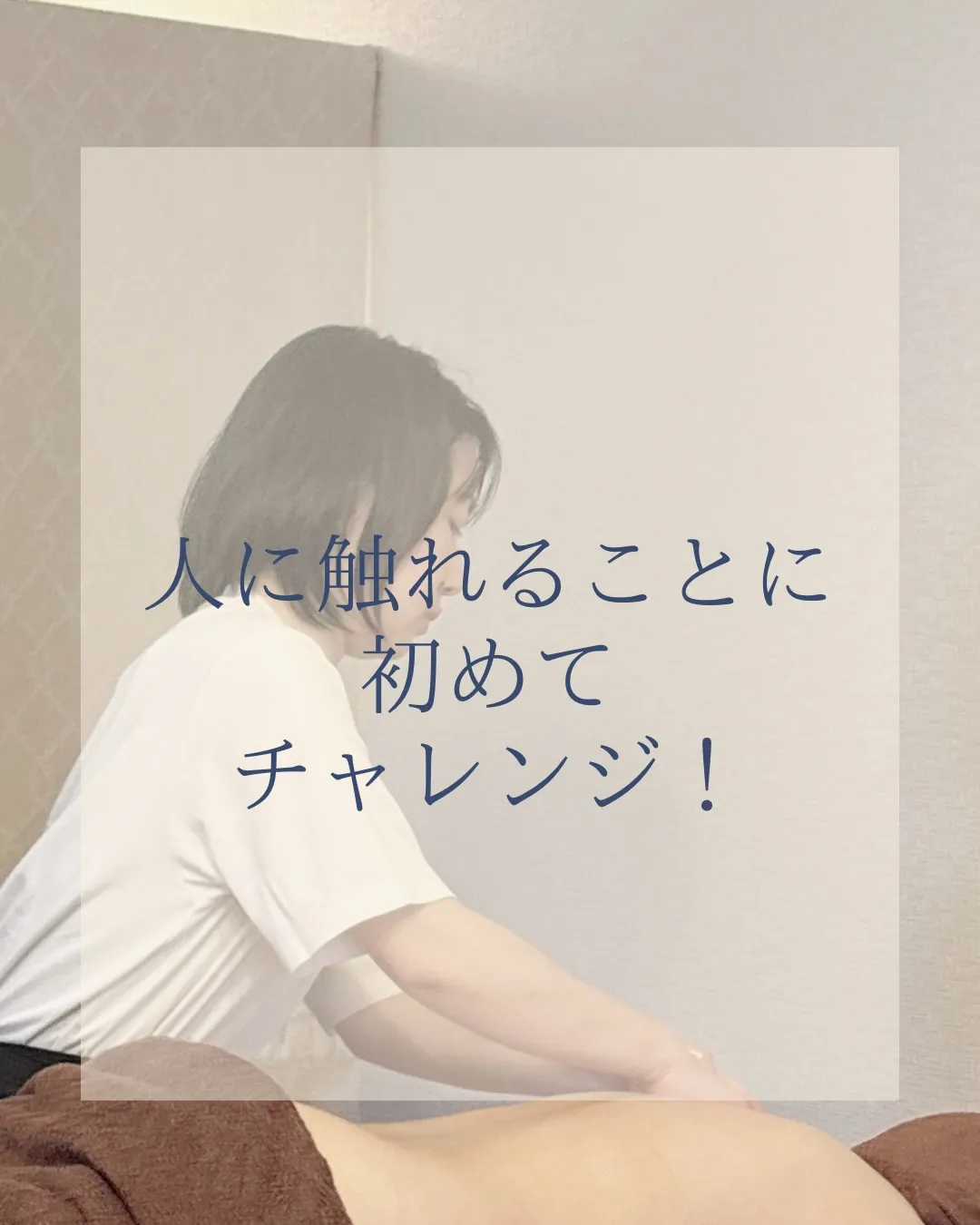 ナードジャパン