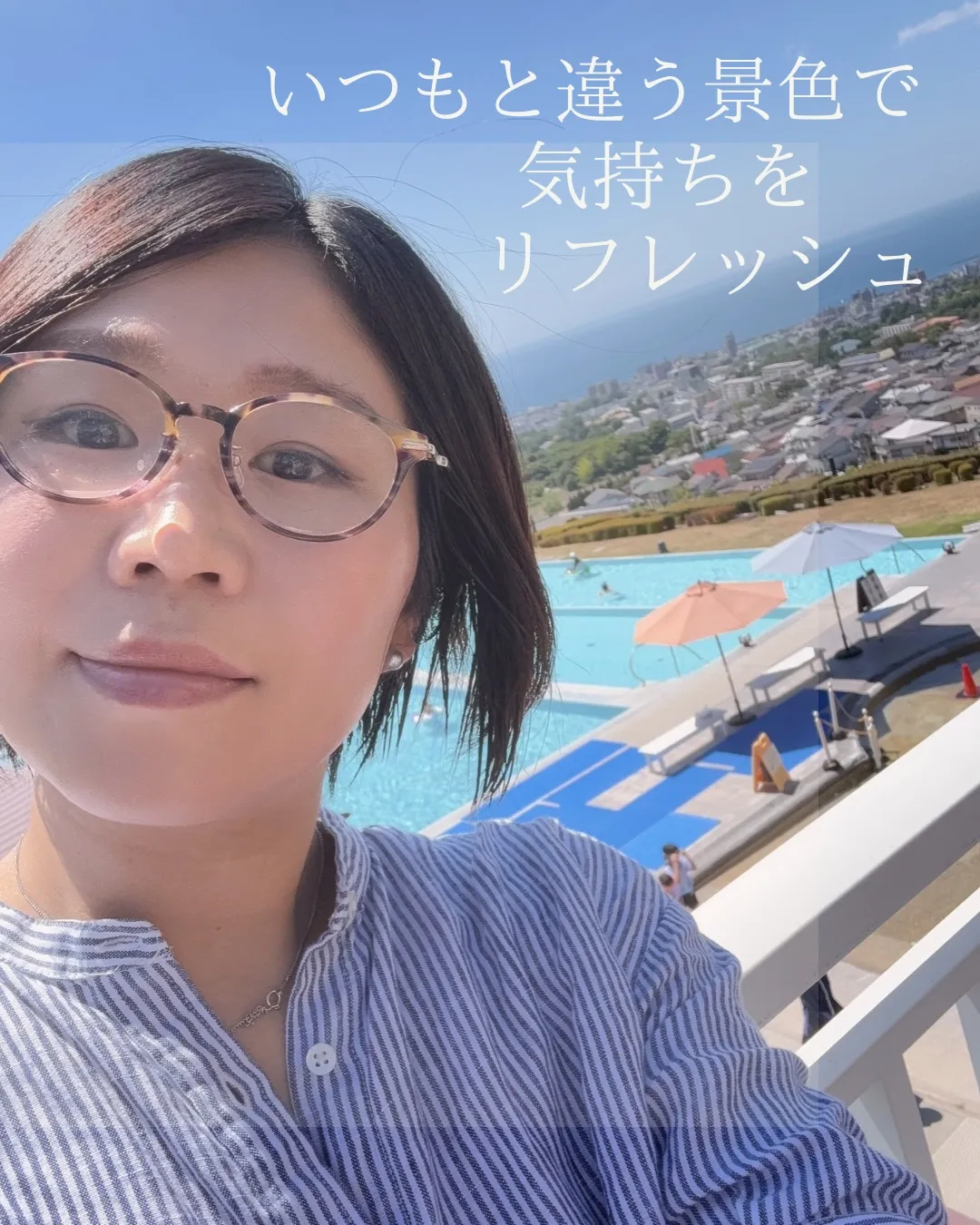 盆休み