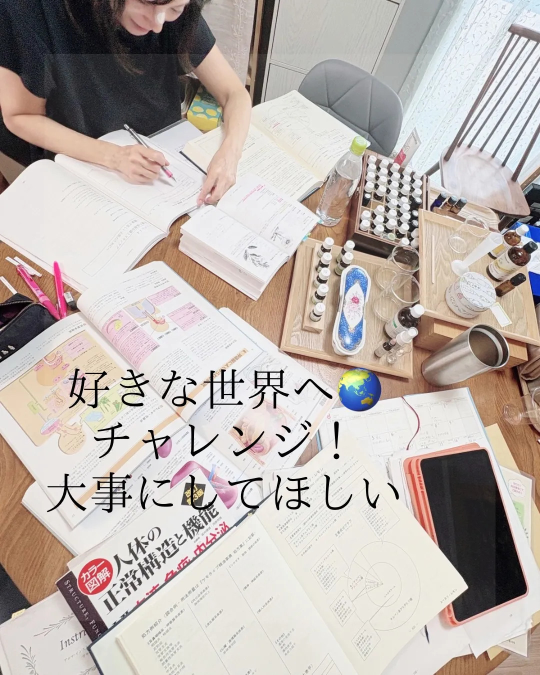 NARDアロマ・インストラクター