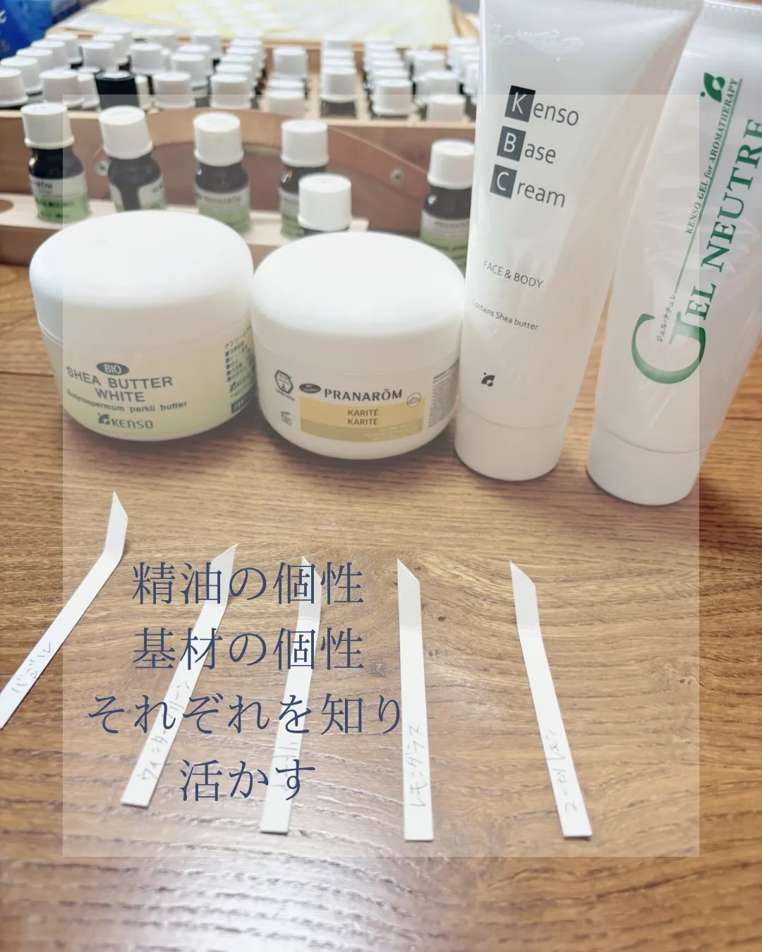 感覚や感性を磨くアロマレッスン