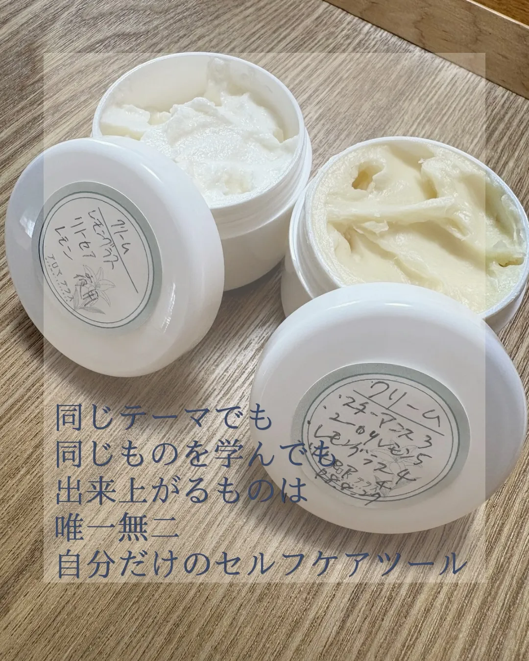感覚や感性を磨くアロマレッスン