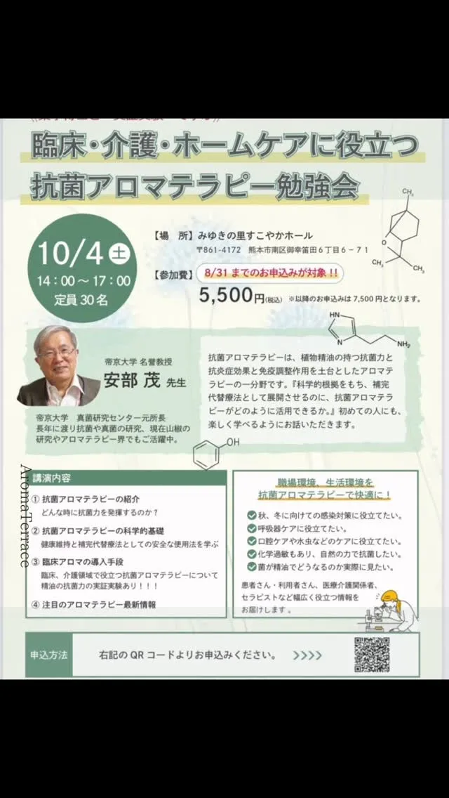 薬学博士と\\ 実証実験🧪 //で学ぶ