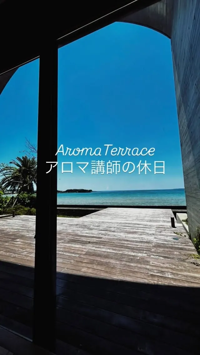 お盆中はお休みを頂きました