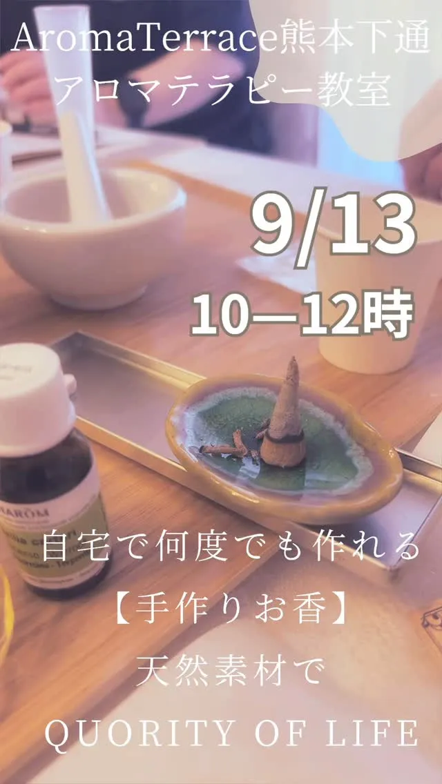 熊本下通　ワークショップ