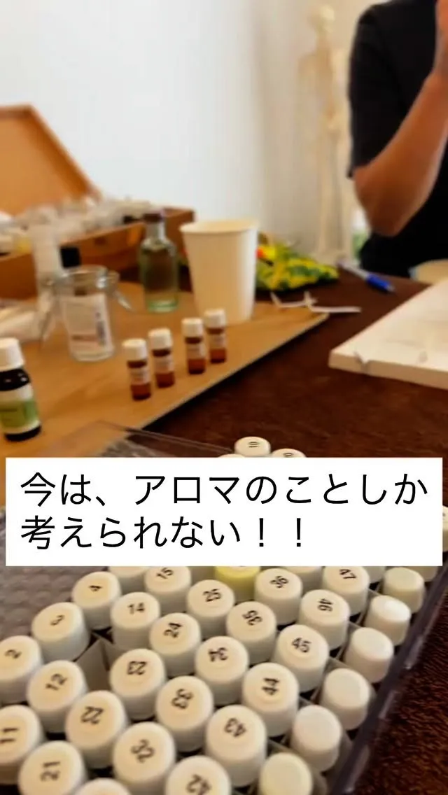 アロマしか考えられない