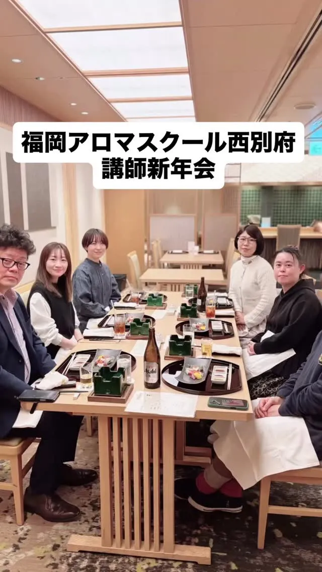 福岡アロマスクール