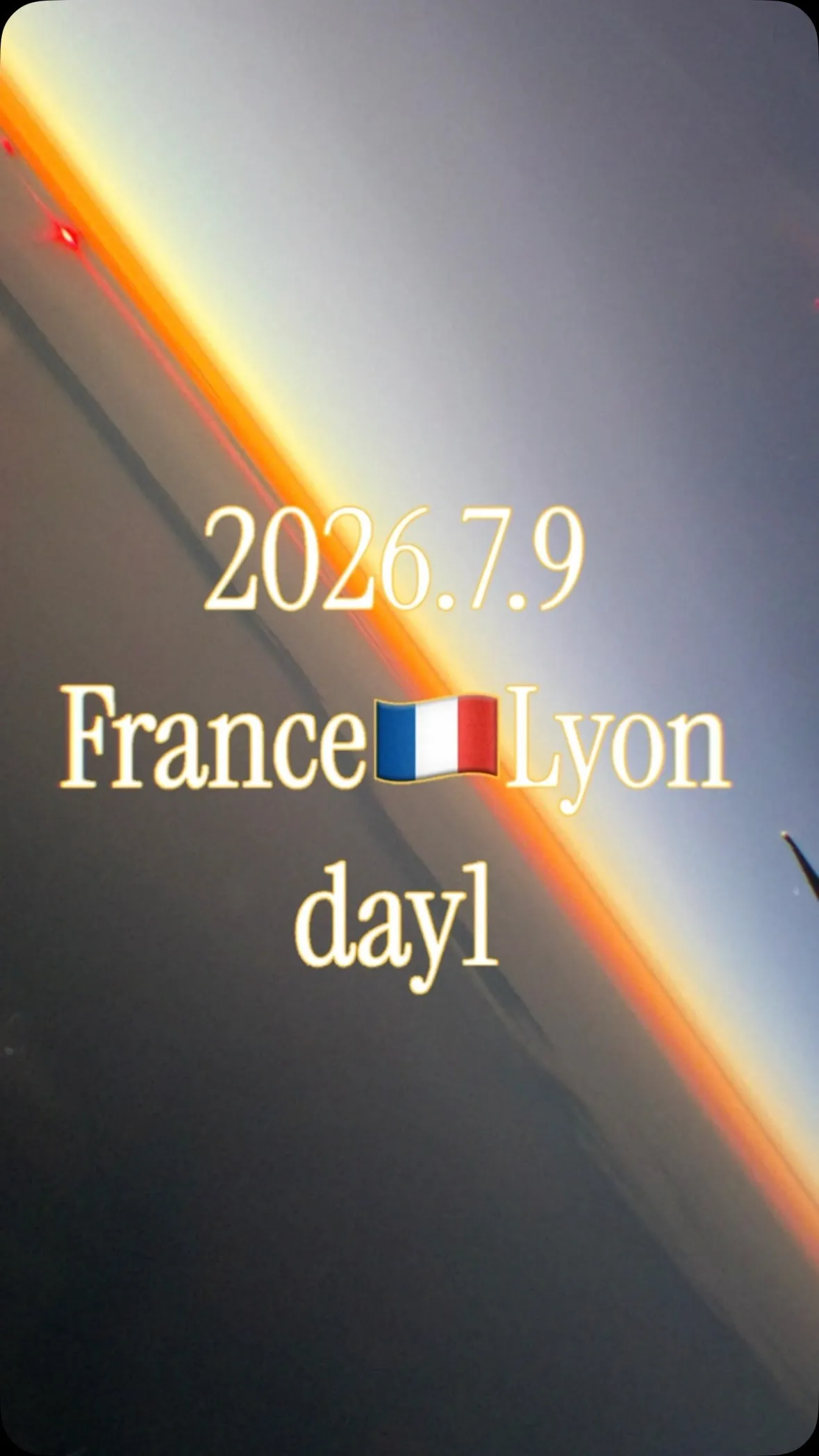 フランス🇫🇷アロマ研修ツアー𝗱𝗮𝘆𝟭